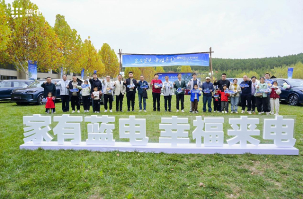 蓝电E5 PLUS全国交付仪式开启 重塑家庭出行体验