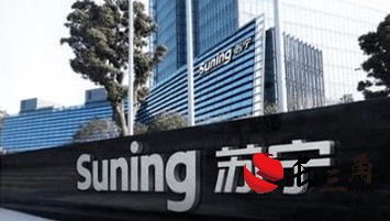 借力“冰洗”重返 6·18 苏宁能否走向盈利