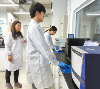 国家纳米科学中心:科技成果加速落地生“金”