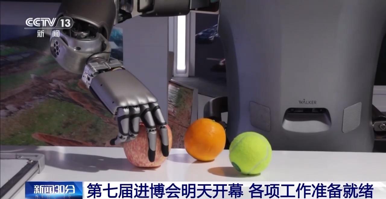 第七届进博会明天开幕 “尖货”“新品”先睹为快