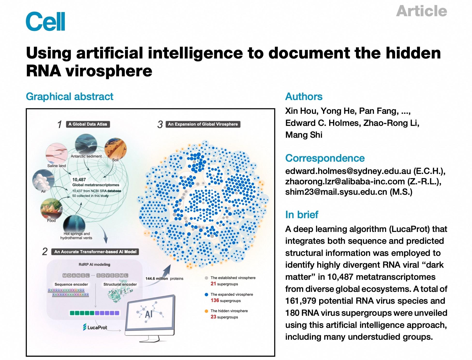 《Cell》发表中山大学、阿里云联合研究成果:AI发现超16万种RNA病毒