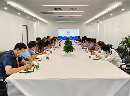 中国科技新闻学会秘书处2023年第八次工作会议在京召开