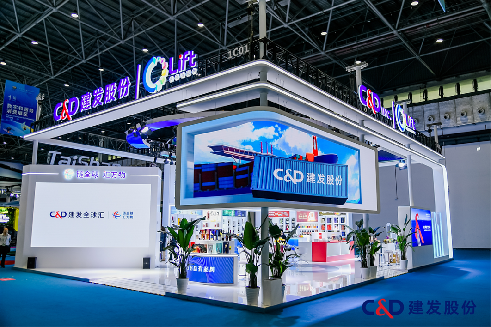 媒体管家： 近50亿元配股募资项目紧急撤单 “地产黑马”建发股份业绩降速前行