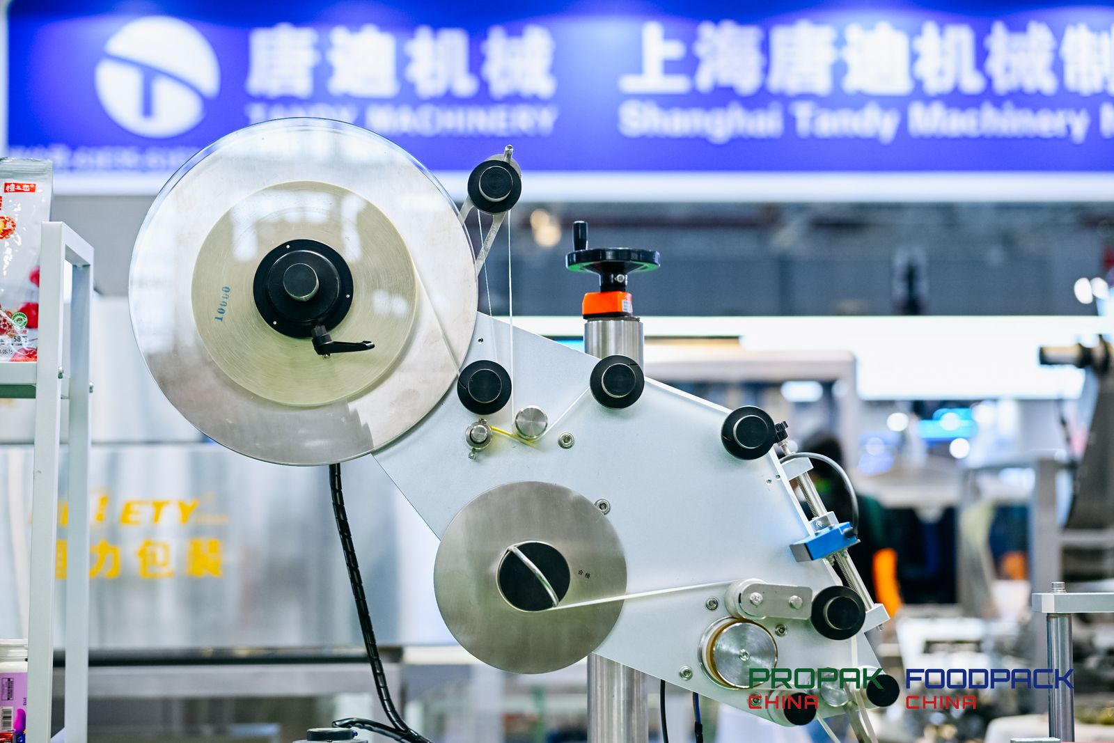 媒体管家: ProPak China2025上海国际食品加工与包装设备展