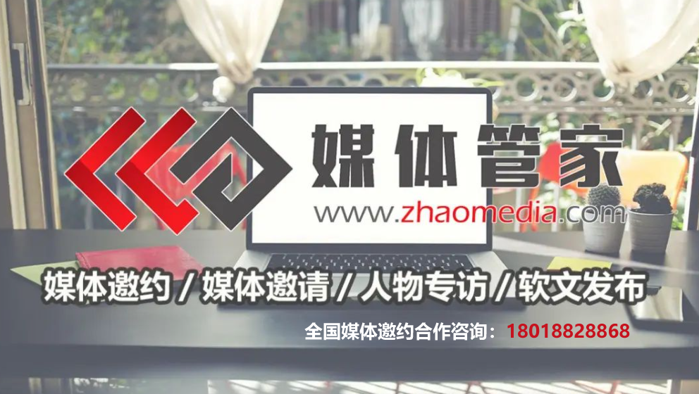 【媒体管家上海软闻】2023垂直类媒体邀约资源有哪些？