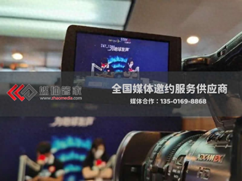 媒体管家上海软闻:媒体邀约专访全流程简化指南(图1) 媒体管家上海软闻:媒体邀约专访全流程简化指南(图1)