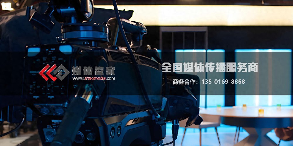 媒体管家上海软闻:健康医疗论坛活动媒体邀约资源(图1) 媒体管家上海软闻:健康医疗论坛活动媒体邀约资源(图1)