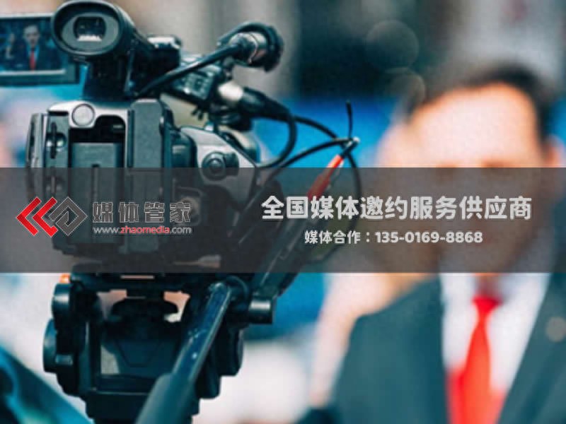 媒体管家上海软闻:体育运动类活动媒体邀约资源(图1) 媒体管家上海软闻:体育运动类活动媒体邀约资源(图1)