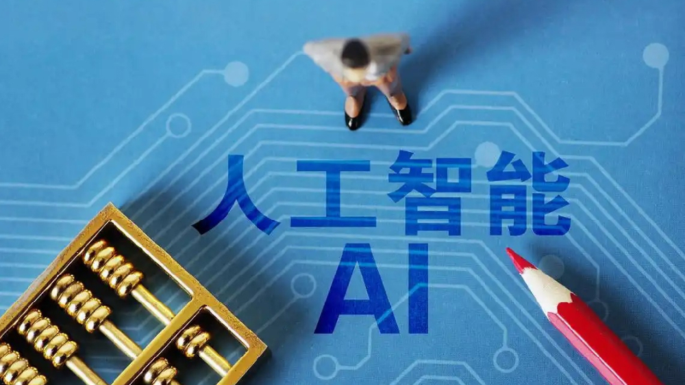 拥抱变化,让AI创造就业增量