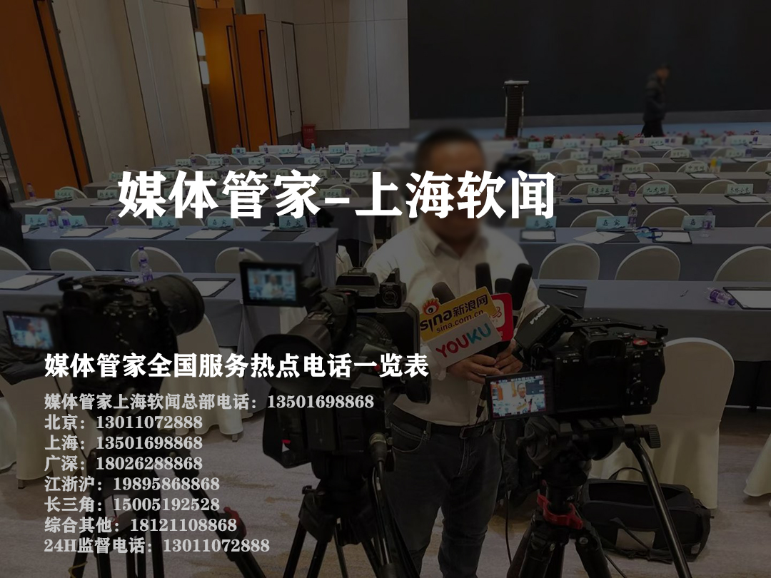 上海软闻：在城市脉搏里听见生活的温度(图1)