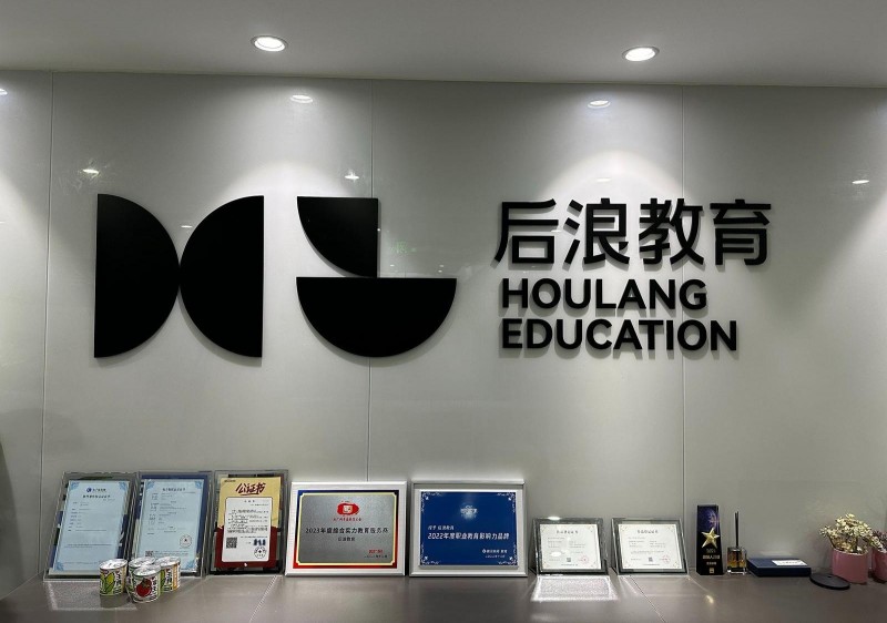 构建高质量设计培育生态圈：后浪教育引领职