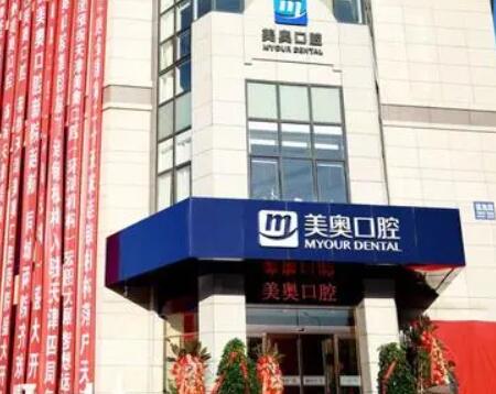 2023济南小儿地包天齿科医院排行TOP10大揭秘!济南第二人民医院口腔科是你的优秀帮手