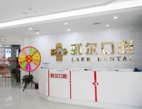 2022长沙微创种植牙技术技术好的口腔医院排行十强医美排名榜单!长沙利尔口腔门诊部本地网友强荐