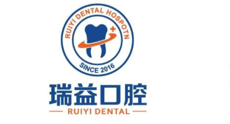 2023哈尔滨全瓷烤瓷牙冠牙科医院在榜清单前十强汇总在这里!哈尔滨医科大学附属第四医院(口腔科)强势上榜