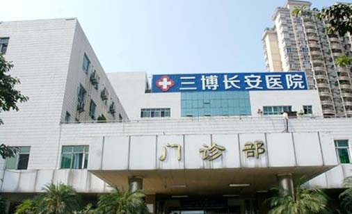 2023重庆根尖诱导形成术排名榜前十佳正规齿科医院机构名单公布!重庆三博长安医院口腔科谁更强?