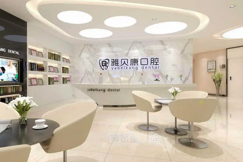 2023长沙牙龈退缩口腔医院榜单top10强能力公开!长沙柏德口腔门诊多院同台竞技争高下