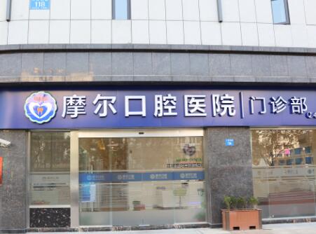 2023珠海拔埋伏阻生牙牙科医院前10名口碑排名你选哪个?珠海雅博士口腔门诊部前三领衔全场