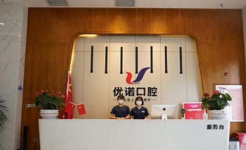 2023昆明全隐形无托槽矫正齿科医院前10位排行榜小白快看!昆明尚爱韩美口腔门诊部技术独特,效果惊艳众人