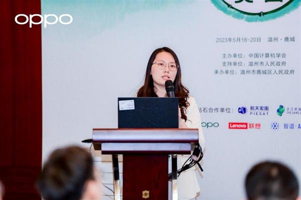 YEF2023在温州开幕 OPPO探索端云互融隐私计算打造“主动隐私”方案(图7)