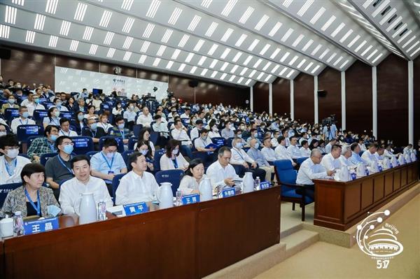 北京信息通信业举办2023年世界电信和信息社会日报告会(图1)