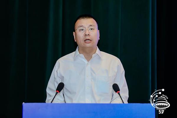 北京信息通信业举办2023年世界电信和信息社会日报告会(图7)