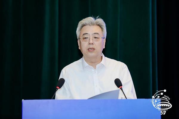 北京信息通信业举办2023年世界电信和信息社会日报告会(图6)