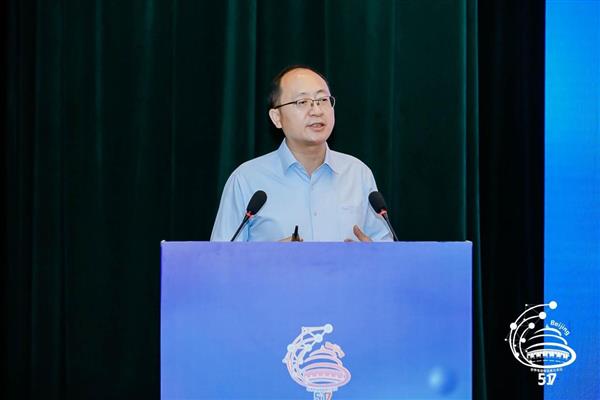 北京信息通信业举办2023年世界电信和信息社会日报告会(图11)