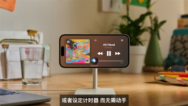 iOS 17正式发布！全新来电海报、横屏待机模式惊艳了(图9)
