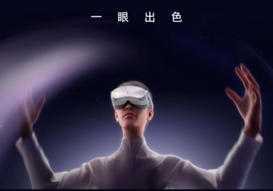 苹果首款MR产品震撼来袭 逛京东618即刻带你链接虚拟新世界(图2)