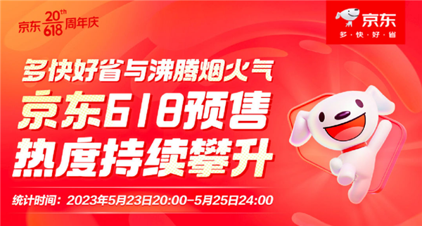 京东618好服务深入人心 超150个城市实现Apple自营小时购1小时送达(图1)