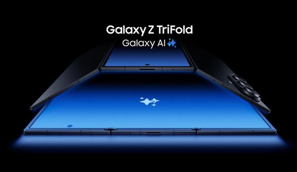 第一时间掌握未来科技体验 快来抢订三星Galaxy Z TriFold(图1) 第一时间掌握未来科技体验 快来抢订三星Galaxy Z TriFold(图1)