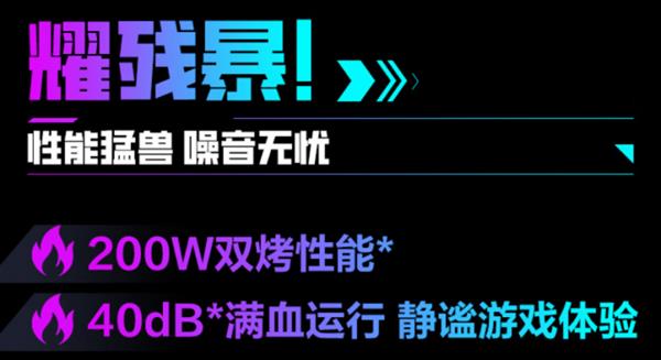 万元内AI高静黑马！机械革命耀世16 Ultra：静音狂暴+长续航的全能游戏本(图4)
