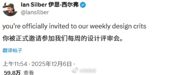 贾斯汀比伯吐槽iPhone按钮设计 竞争对手OpenAI负责人回复:欢迎加入(图2) 贾斯汀比伯吐槽iPhone按钮设计 竞争对手OpenAI负责人回复:欢迎加入(图2)