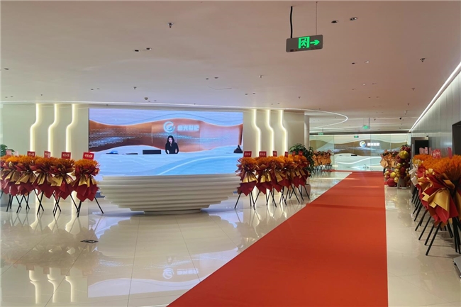 数字内容新坐标：和光世纪传媒集团、浙江创加贝绍兴基地正式投运(图4)