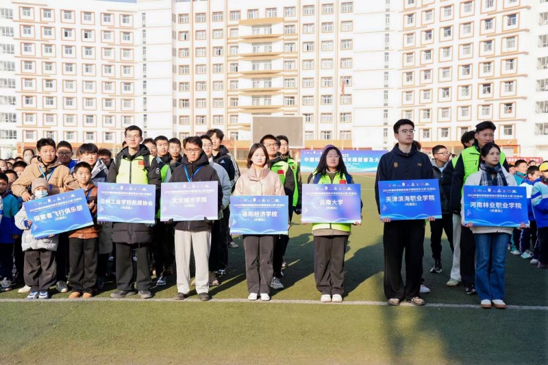 筑梦蓝天,2025年中国科研类航空航天模型普及大赛(甘肃站)盛大开赛(图13) 筑梦蓝天,2025年中国科研类航空航天模型普及大赛(甘肃站)盛大开赛(图13)