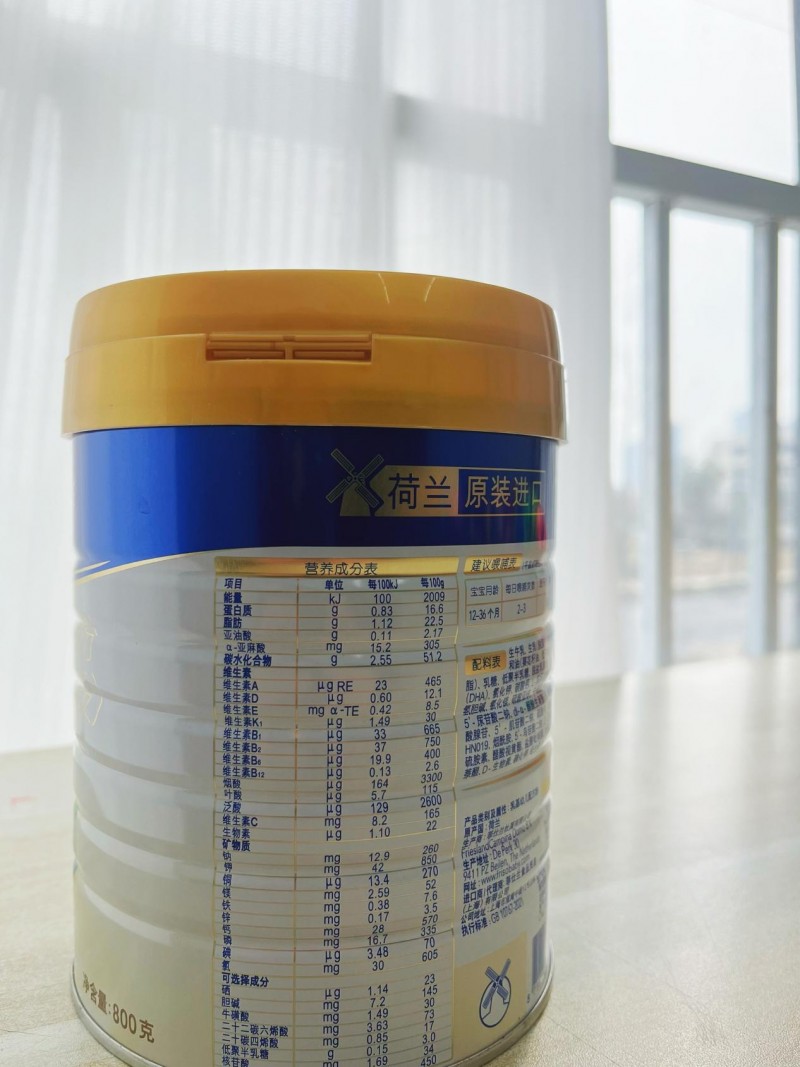 新手家长不知道如何选奶粉，这篇文章你不要错过(图3)
