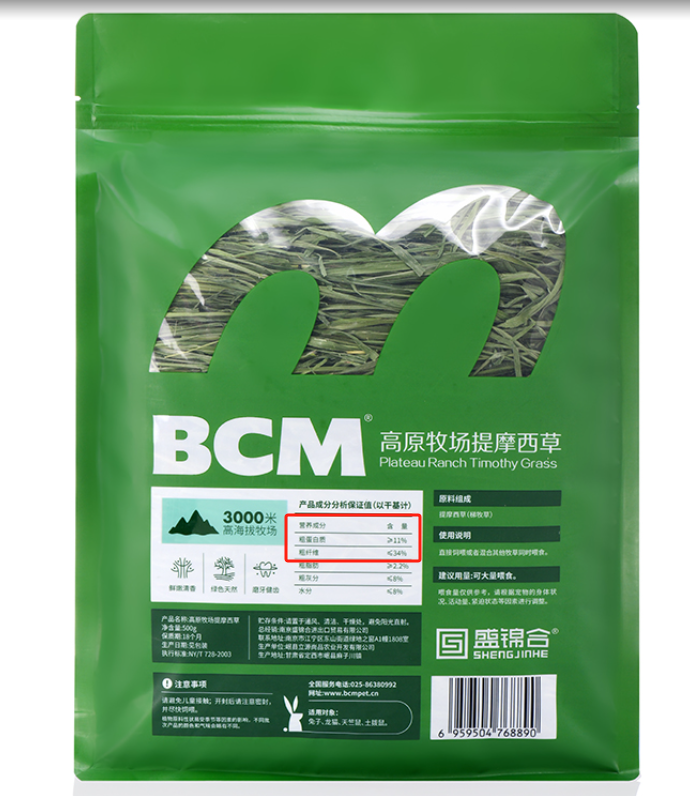 BCM 提摩西草:为何成为小宠喂养热门之选?(图8) BCM 提摩西草:为何成为小宠喂养热门之选?(图8)