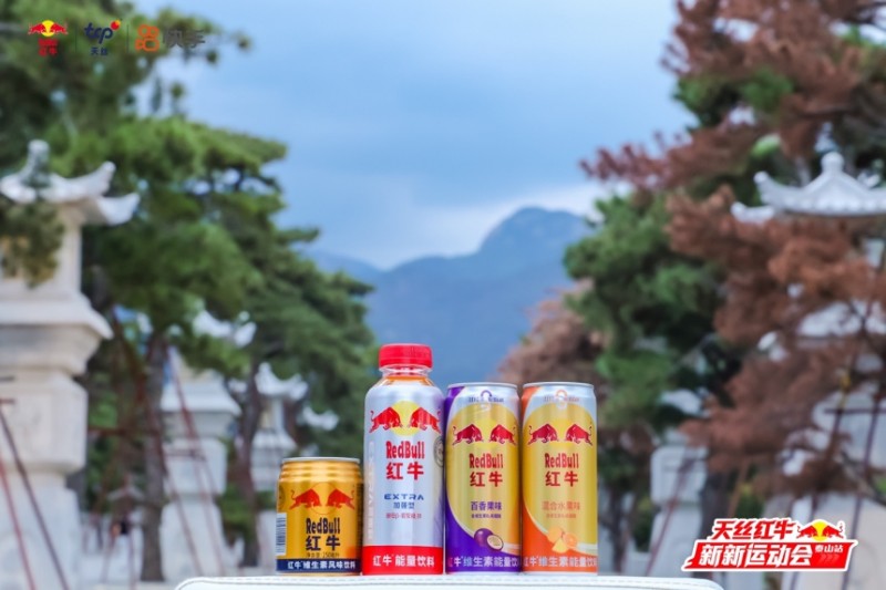 天丝红牛X快手“新新运动会”走进泰山，创意内容撬动体育营销增量(图6)