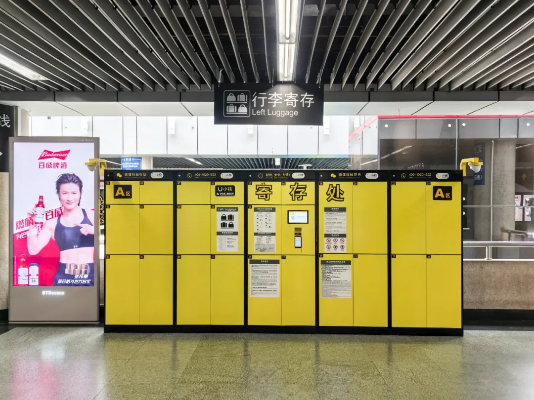 一柜难求，人气火爆，众多媒体到场报道！小铁智能寄存柜携手上海地铁打造出行轻体验(图8)