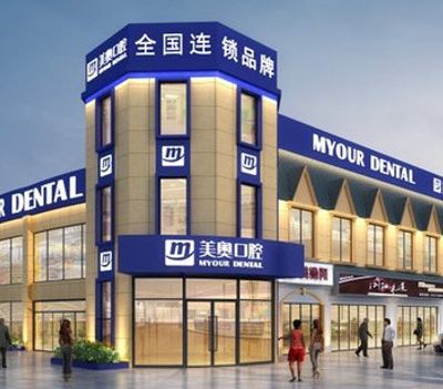 2022长沙微创种植牙技术技术好的口腔医院排行十强医美排名榜单！长沙利尔口腔门诊部本地网友强荐(图7)