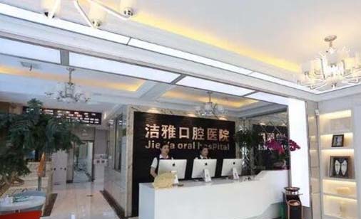 2022佛山局部义齿排行榜前十强的正规齿科医院正规名单推荐！佛山龙奇口腔门诊部榜上有名！速看！(图4)