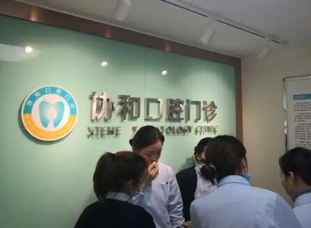 2022唐山隐形矫正牵引排行榜前十位的大型口腔医院值得选！唐山牙博士口腔医院凭实力稳居榜首(图5)