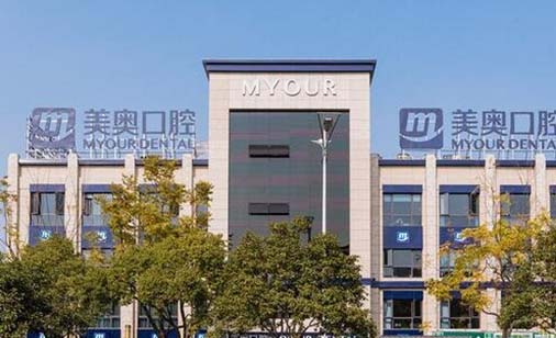 2023山东正畸拔智齿牙科医院强榜前十2023揭晓！山东大学第二医院口腔科第一实至名归！(图3)