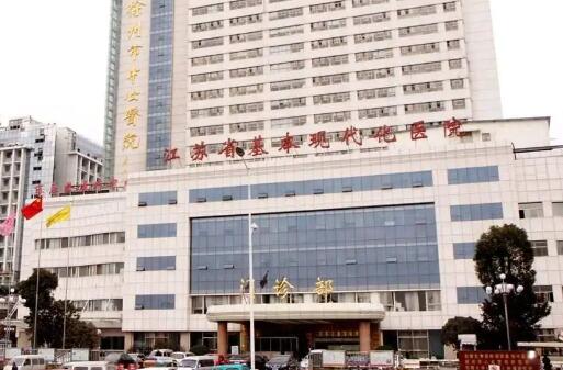 2023徐州牙龈发炎治疗口腔医院上榜清单前十位速自查！徐州市第四人民医院口腔科爱美者倾力推荐，快来看！(图2)