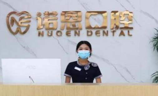 2023徐州牙龈发炎治疗口腔医院上榜清单前十位速自查！徐州市第四人民医院口腔科爱美者倾力推荐，快来看！(图6)