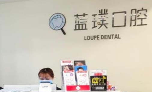 2023郑州牙齿3d瓷贴面大型正规口腔医院排名前十佳人气机构！郑州思迈尔口腔门诊部等具有高人气(图8)