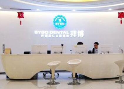 2023济南牙齿超薄瓷贴面齿科医院上榜名单前十名崭新推出！济南医院口腔科实力_口碑盘点(图4)