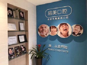 2023成都牙周刮治精选口腔美容医院排行前十佳口碑讲述！成都尚善口腔门诊部口碑评价高(图3)