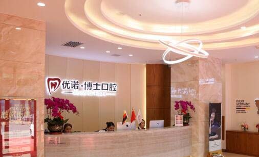 2023长沙保牙髓治疗精选牙科医院排行前十专业名单！长沙好大夫口腔门诊部价格收费不贵(图2)