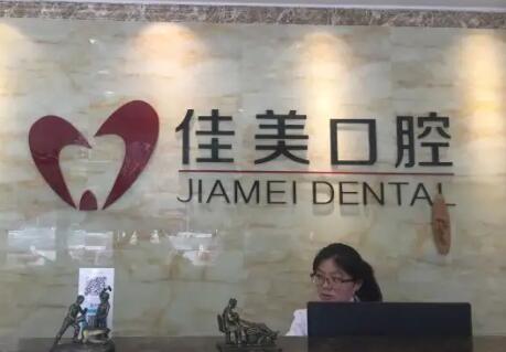 2023厦门国产时代天使全隐形牙套医院榜单首度出炉！厦门第一医院口腔科价格收费不贵(图5)